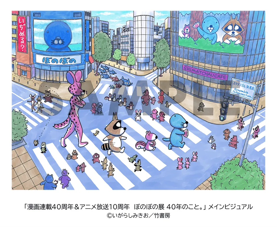 展示イメージ2