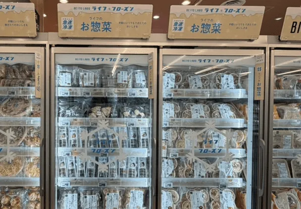 ライフフローズン イメージ