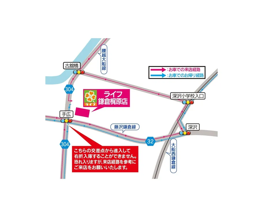 店舗周辺図
