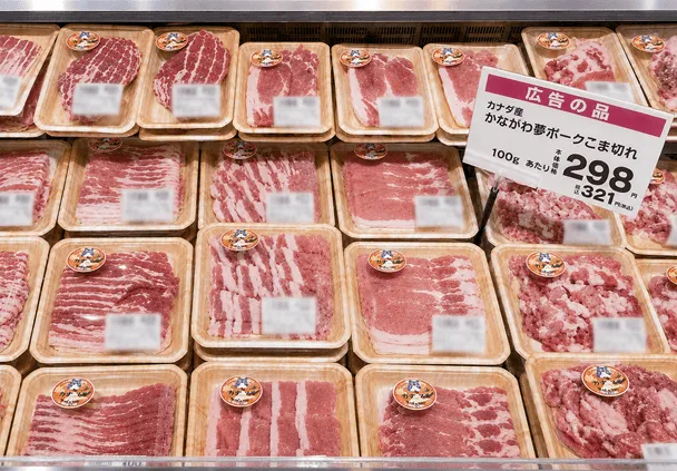 かながわ夢ポーク イメージ