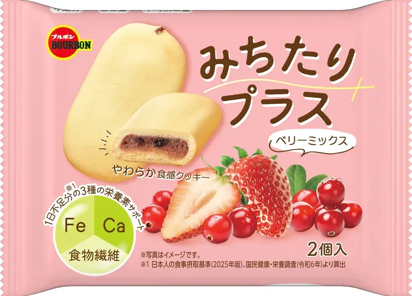 みちたりプラスベリーミックス パッケージ