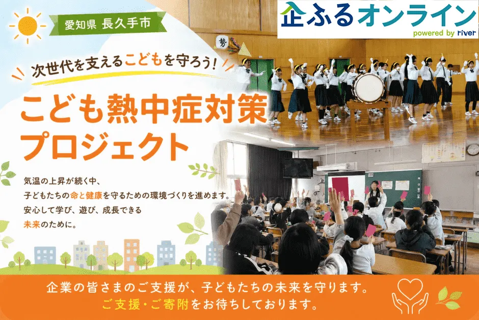 プロジェクトイメージ