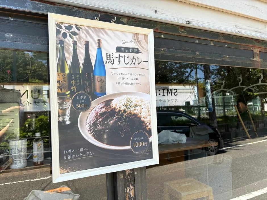 店舗内のカウンター席