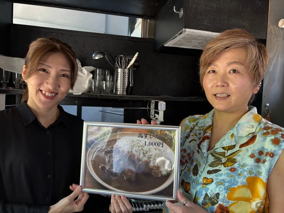 馬とろすじカレーとご飯
