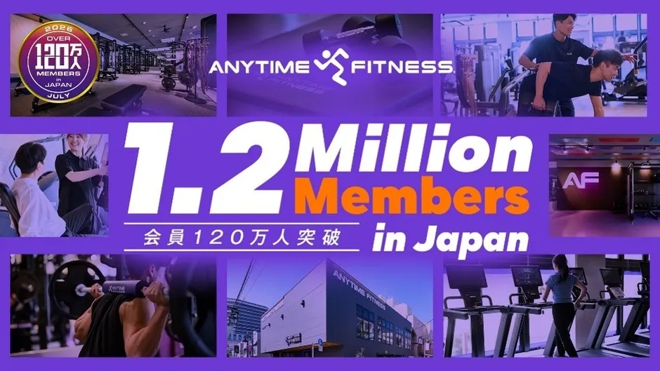 エニタイムフィットネス店舗の外観