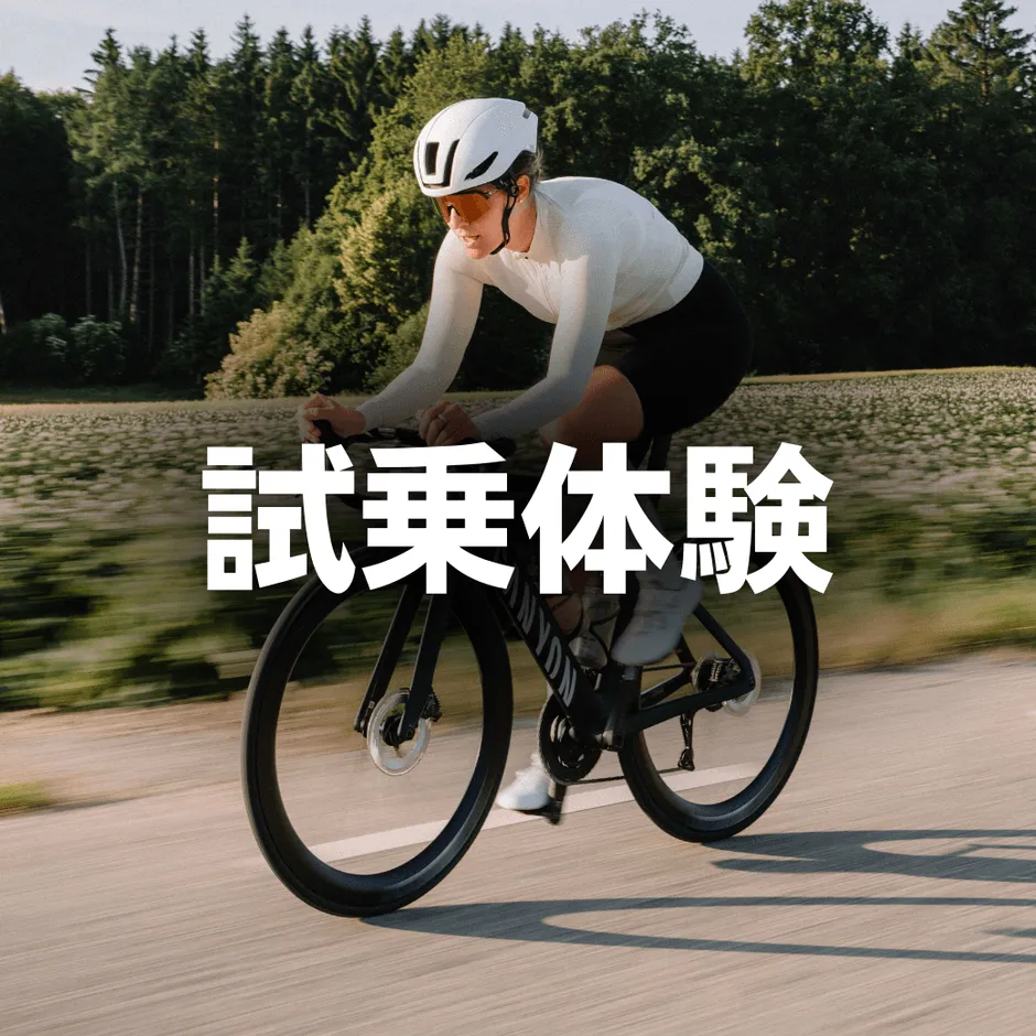 キャニオン東京テストセンター外観
