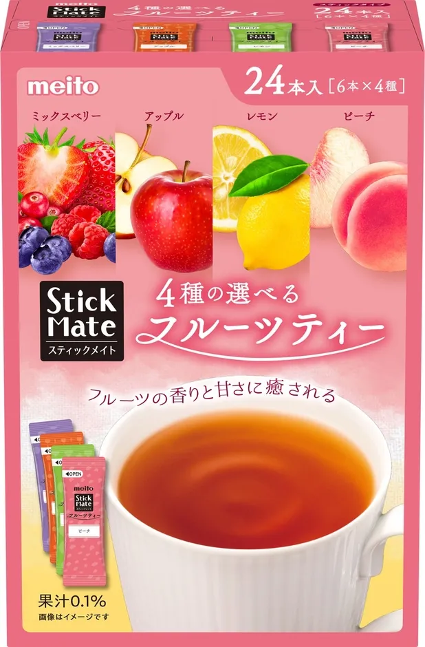 スティックメイトシリーズの集合写真