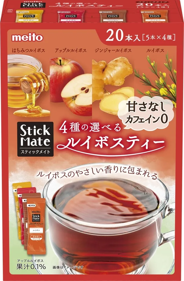 スティックメイトの利用シーン:外出先でも