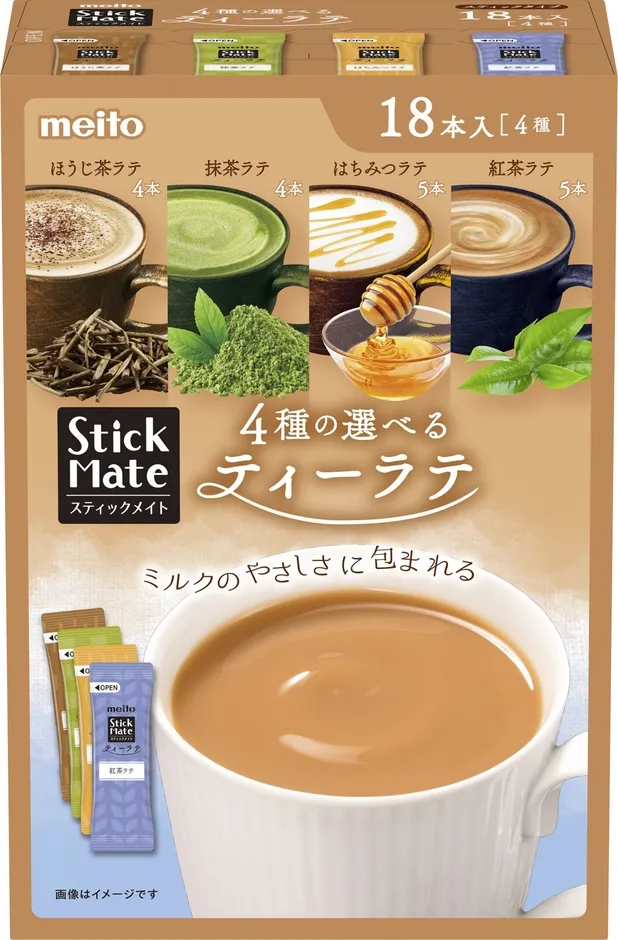 スティックメイトの利用シーン：自宅でくつろぎながら