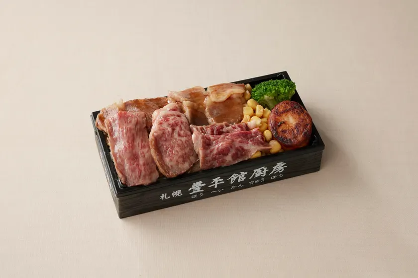 十勝和牛ロース5種食べくらべ弁当