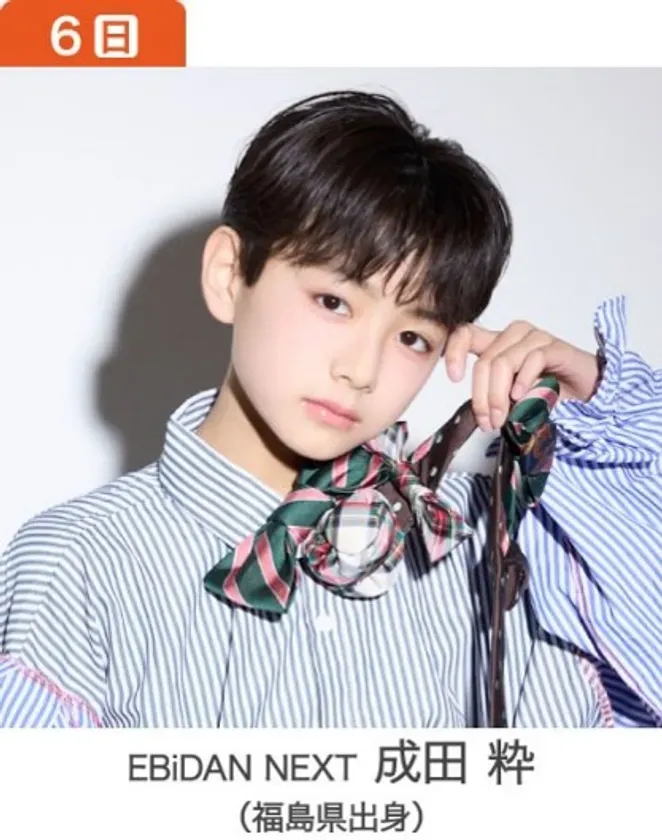 EBiDAN NEXT 成田粋