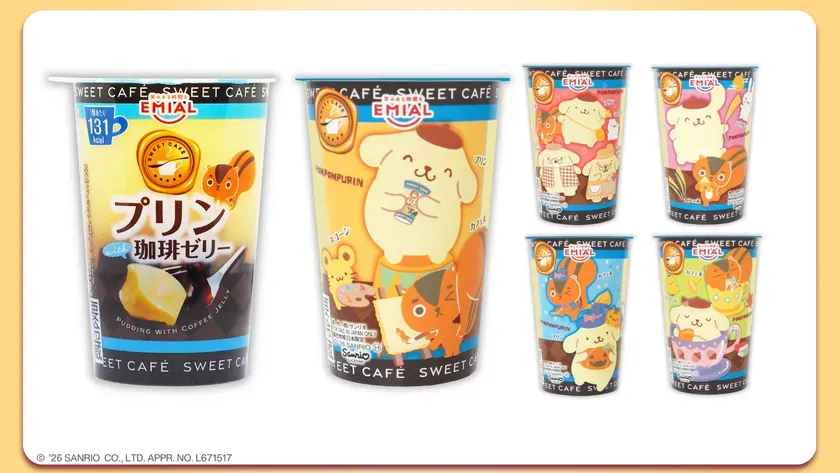 EMIAL プリンwith珈琲ゼリー 商品画像