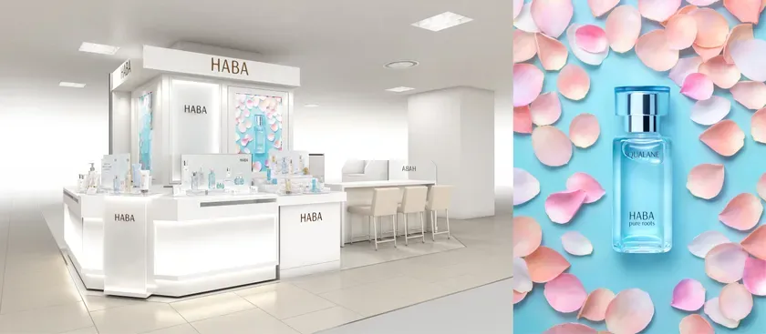 肌が変わる!ショップハーバー トキハ本店、無添加主義(R)の美肌体験が9/4オープン