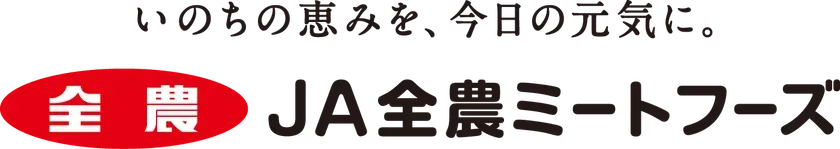 スローガン入り企業ロゴ