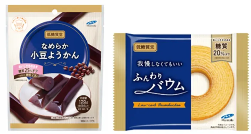 なめから小豆ようかん、我慢しなくてもいいふんわりバウム