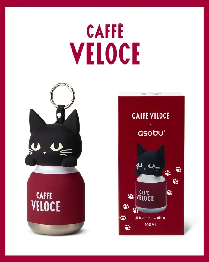 黒ねこチャームボトルのデザインアップ