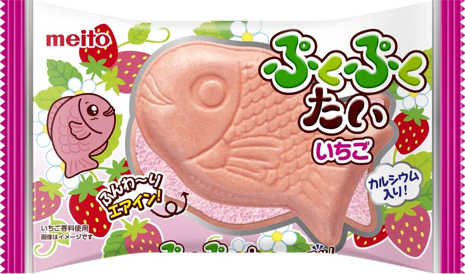 ぷくぷくたい シリーズ個別1