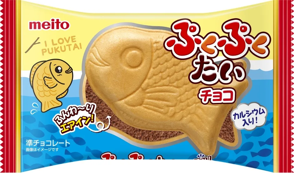 ぷくぷくたい シリーズ集合