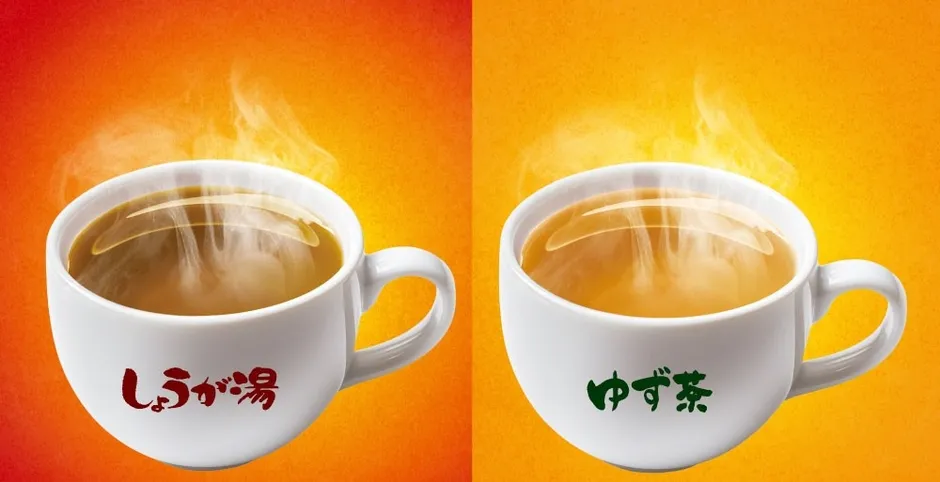 温の贅沢 ゆず茶 パッケージとカップ