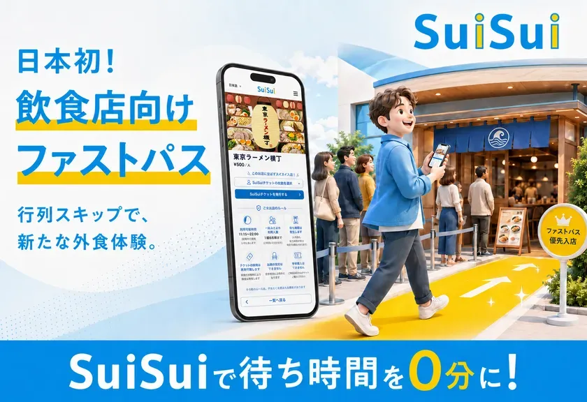 10_SuiSui