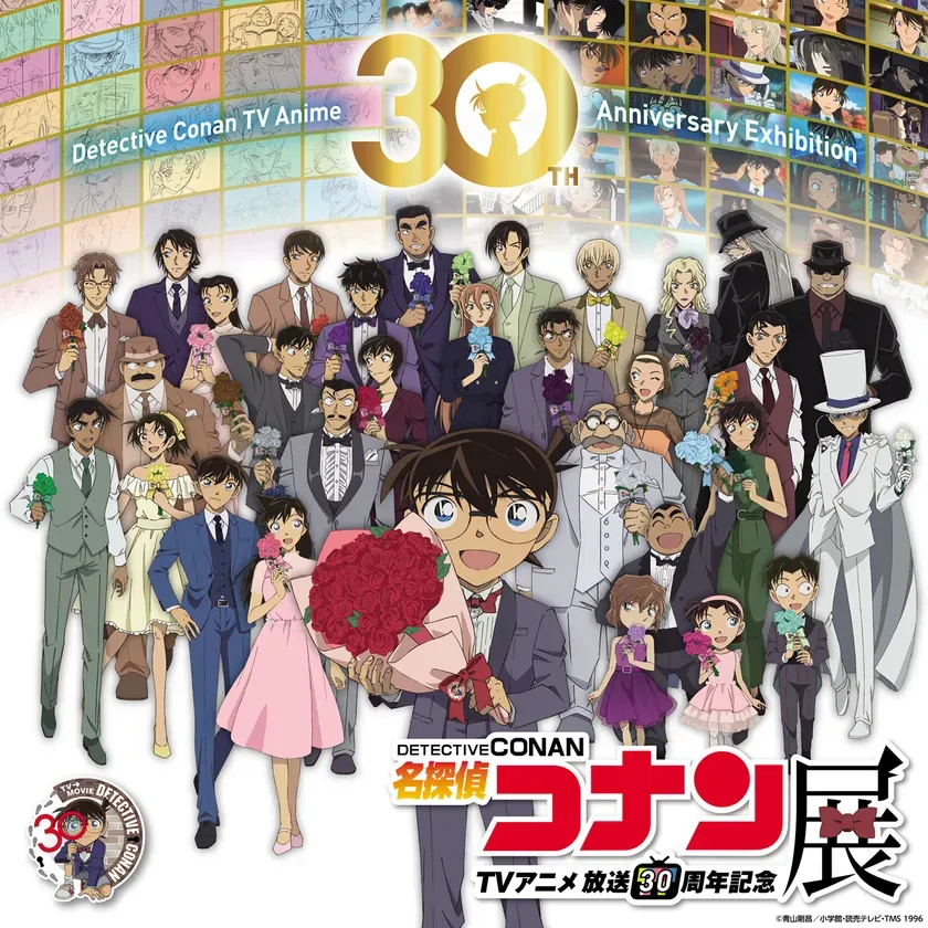【名探偵コナン展 広島】30周年！アニメ制作の裏側を徹底解剖！