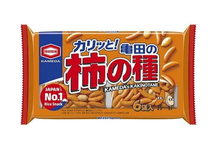 たねっち ピーなっちのキービジュアル