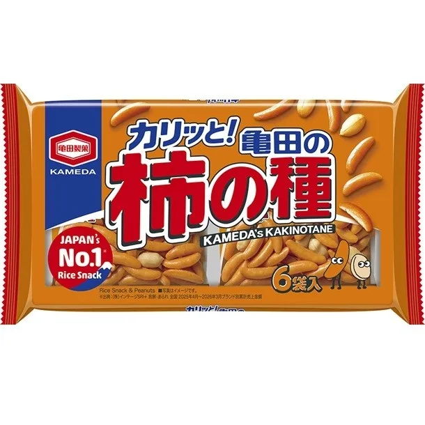 新しいパッケージの商品画像