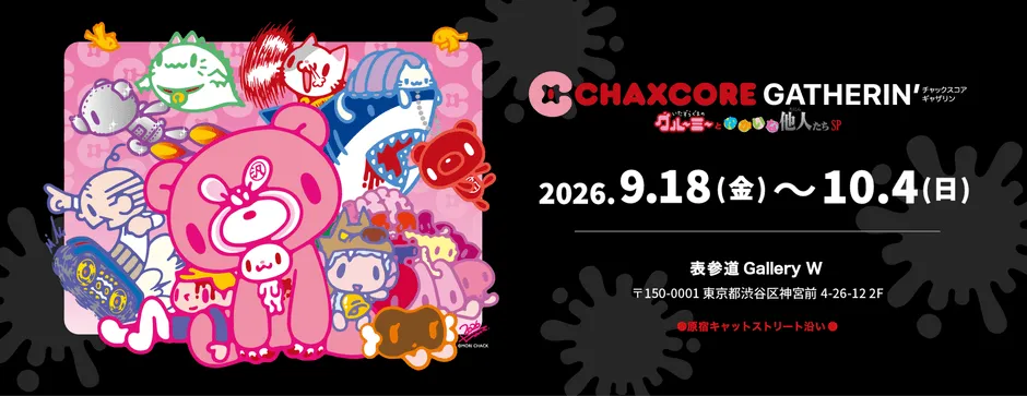 CHAXCORE GATHERIN’ キービジュアル