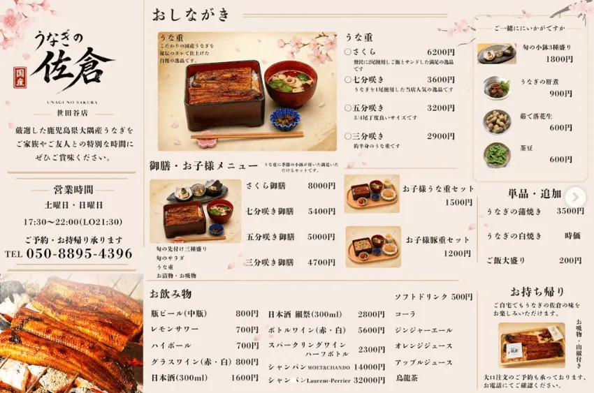 店舗外観の別の写真