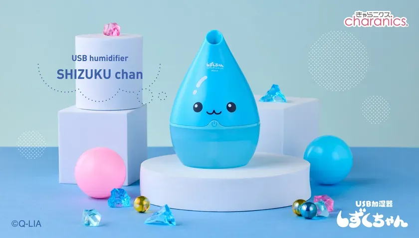デスクが癒しの泉に!「USB加湿器 しずくちゃん」が叶える私だけの潤い空間