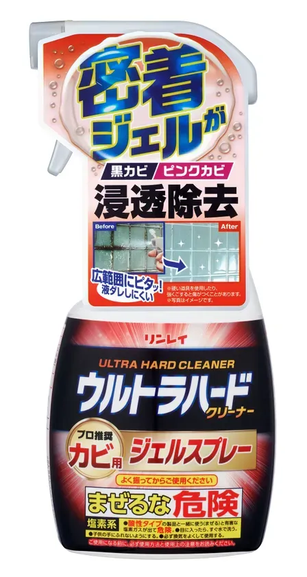 もう垂れない!ウルトラハードクリーナー カビ用ジェルスプレーでカビ取りの新常識