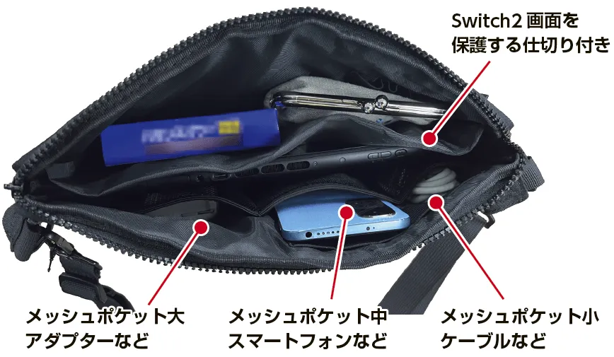 内部収納イメージ