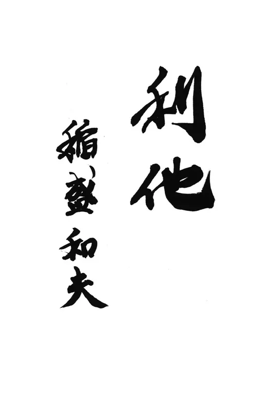 書籍内容の紹介