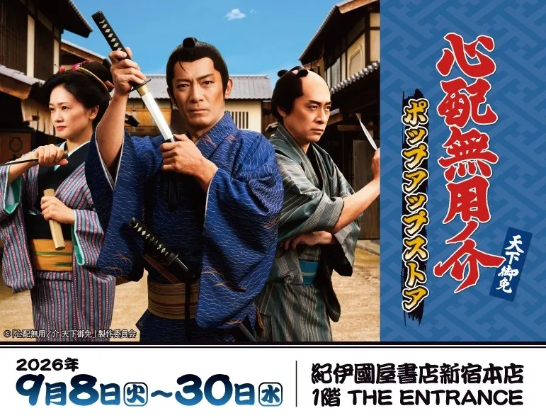メインビジュアル
