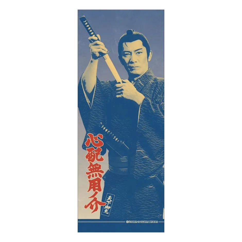 木札ストラップ