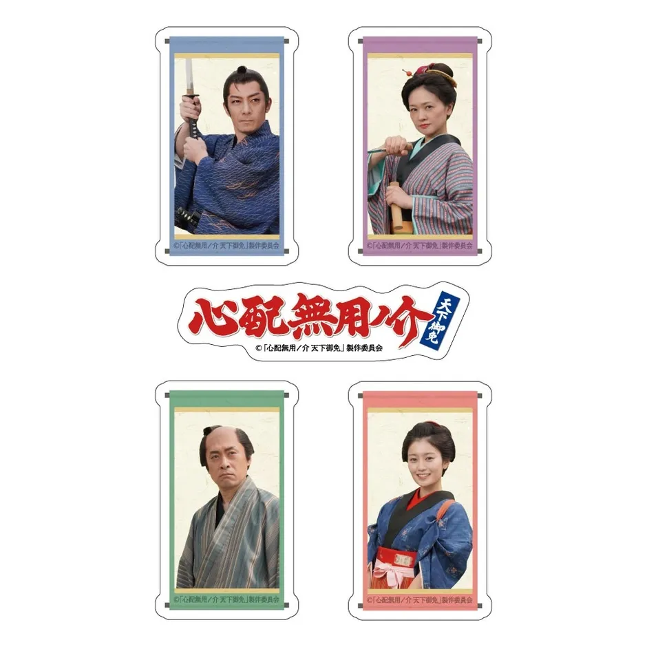 トレーディングフォトカード