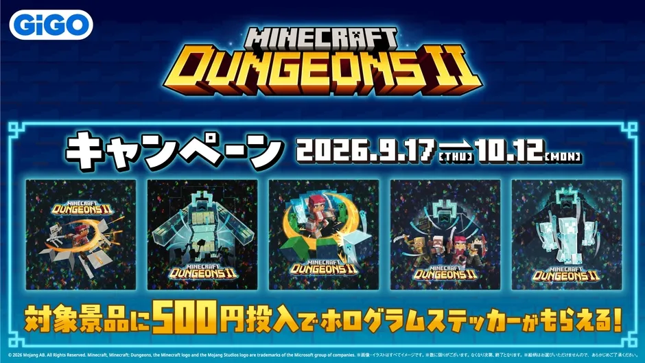 ホログラムステッカー