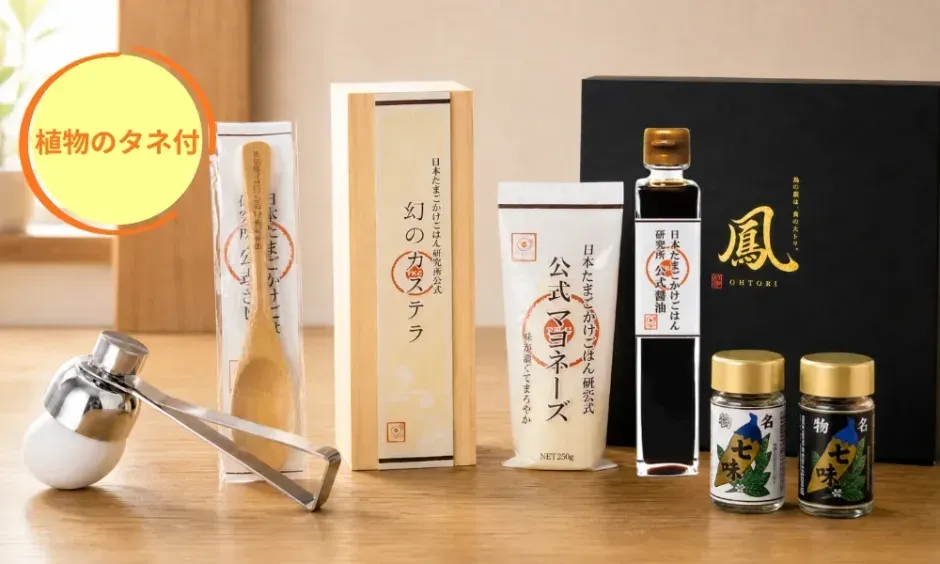 家庭菜園キット