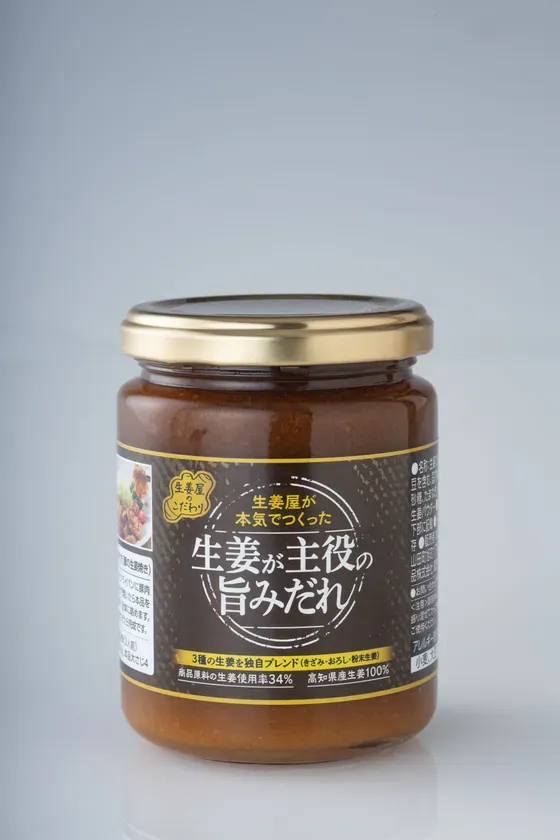 商品パッケージ