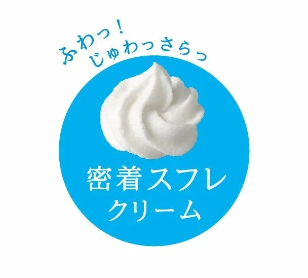 ビオレUV アクアリッチ エアリーホールドクリーム イメージ