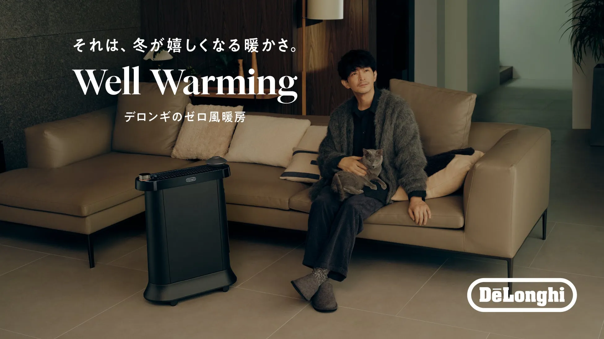【衝撃の快適さ！】デロンギ「マルチダイナミックヒーター」新色ブラックで冬が変わる！