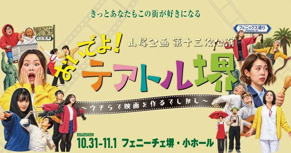 メインビジュアル