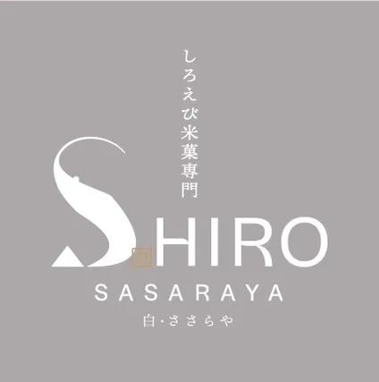 ほたるいかの素干し