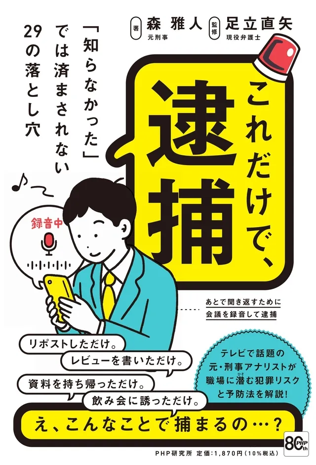 書籍の書誌情報