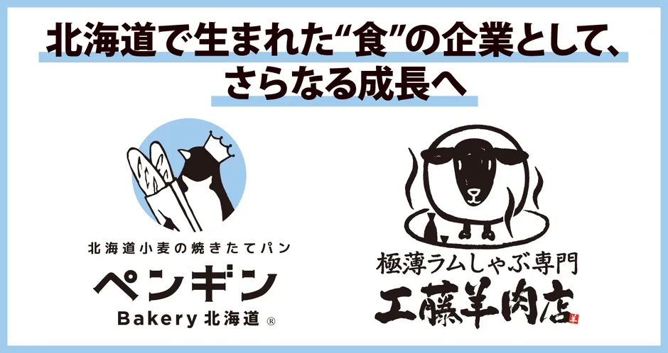 工藤羊肉店のイメージ画像