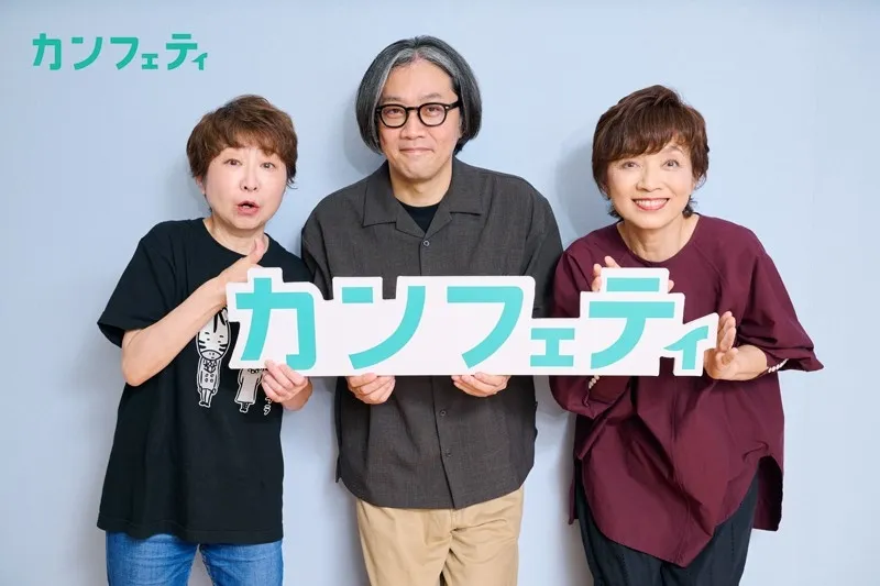 田村孝裕 & 田中真弓 & 榊原郁恵インタビュー写真
