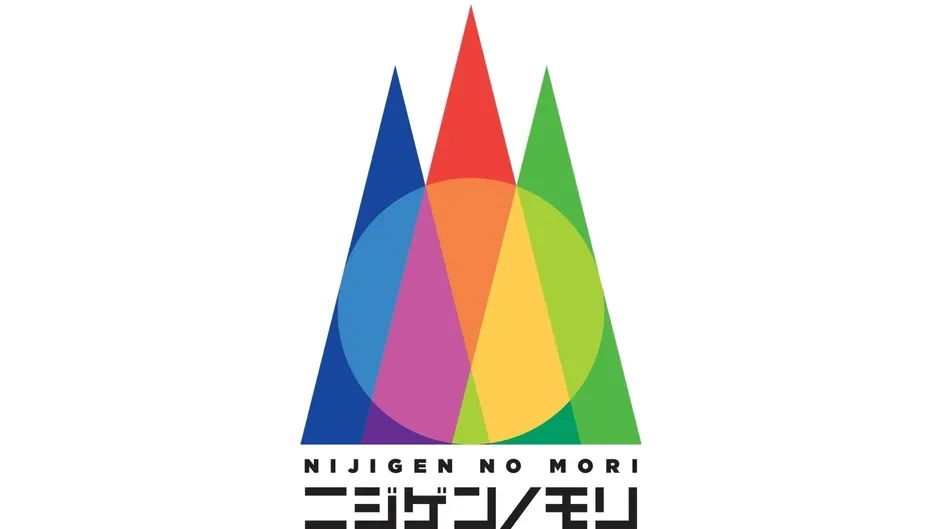 ニジゲンノモリ 京まふ出展イメージ