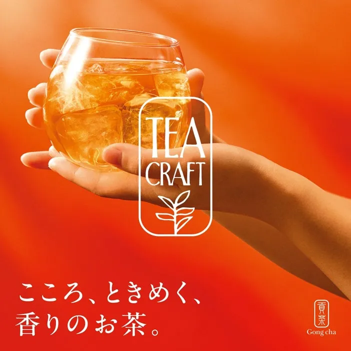 TEACRAFTロゴ
