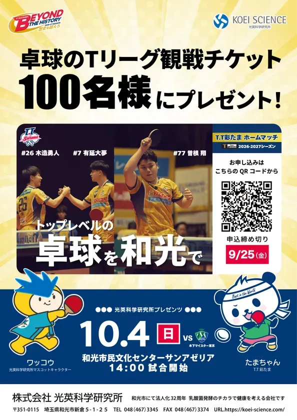 メインビジュアル