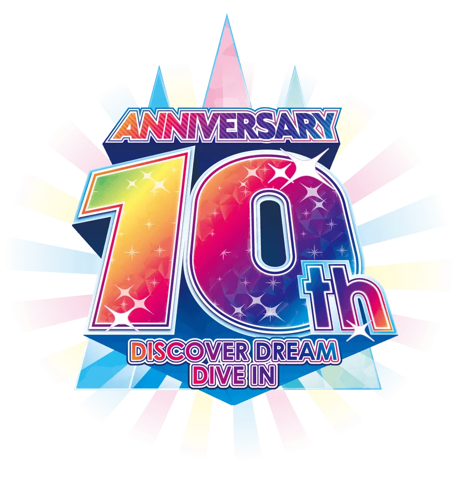 ニジゲンノモリ10thアニバーサリーロゴ